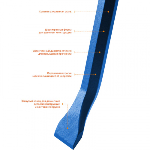 ЗУБР Титан, 1300 мм, монтажный лом, Профессионал (21805-130)