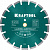 KRAFTOOL Laser-Asphalt, 350 мм, (25.4/20 мм, 10 х 3.2 мм), сегментный алмазный диск (36687-350)