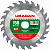 URAGAN Optimal cut 150х20мм 24Т, диск пильный по дереву