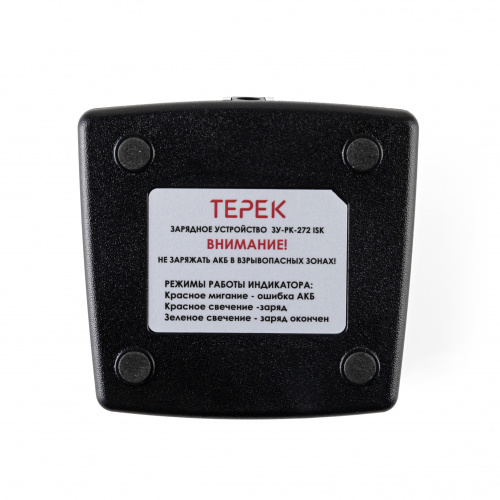 ТЕРЕК РК-272 ISK