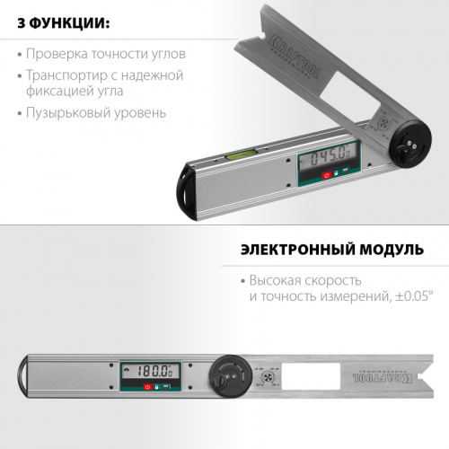 KRAFTOOL DAM-27, 250 мм, электронный угломер (34684)