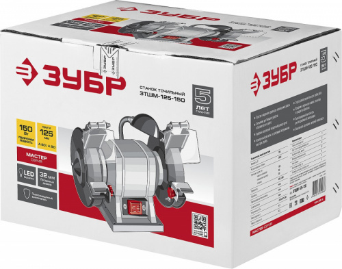 ЗУБР заточной станок, d125 мм, 150 Вт