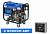 Дизель генератор TSS SDG 6500EHA с АВР