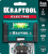 KRAFTOOL Electrо 76 мм, магнитный уровень (34786)