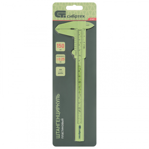 Штангенциркуль пластиковый, 150 мм Сибртех