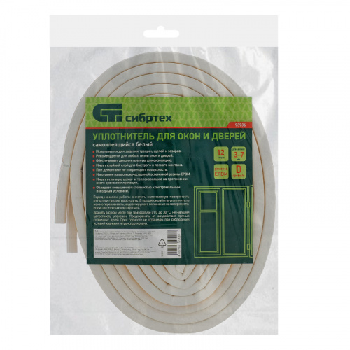 Уплотнитель, 12 м, профиль "D", белый Сибртех