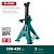 KRAFTOOL S-PIN, 2 т, 290 - 420 мм, усиленная страховочная подставка со штифтом (43465-2)