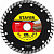 STAYER TURBO d125 мм (22.2 х 7 х 2.4 мм), алмазный диск, PROFESSIONAL (3662-125)