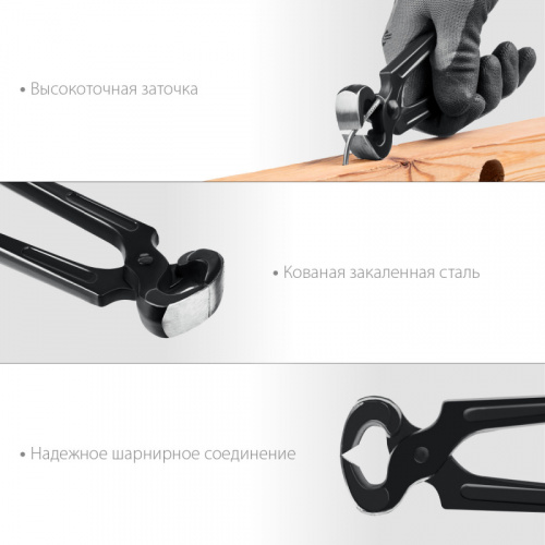 СИБИН 180 мм, клещи строительные (22240)