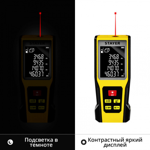STAYER 60 м, лазерный дальномер, Professional (34957)