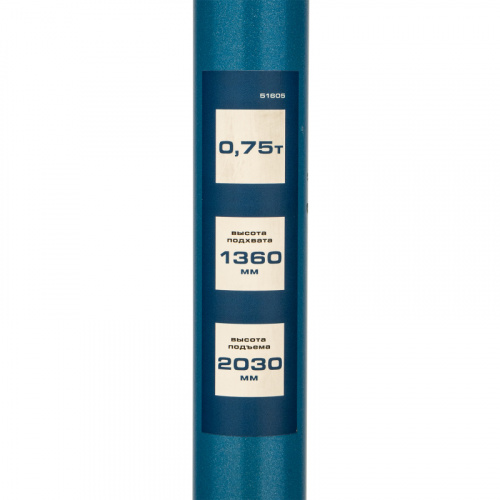 Стойка трансмиссионная механическая, 0,75 т, 1400-2055 мм Stels