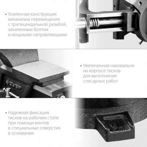 ЗУБР 200 мм, слесарные тиски (3258-200)