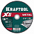KRAFTOOL X5 Metal 230x1.6 мм по металлу отрезной диск для УШМ (36255-230-1.6)