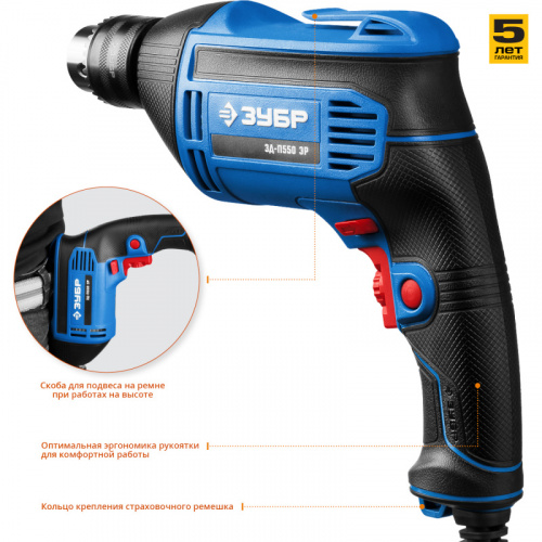 ЗУБР 550 Вт, 13 мм, безударная дрель, Профессионал (ЗД-П550 ЭР)
