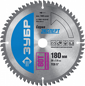 ЗУБР Мультирез 180 x 20мм 60Т, диск пильный по алюминию