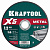 KRAFTOOL X5 Metal 150x1.2 мм по металлу отрезной диск для УШМ (36255-150-1.2)