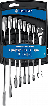 Набор комбинированных гаечных ключей трещоточных 8 шт, 8 - 19 мм, ЗУБР