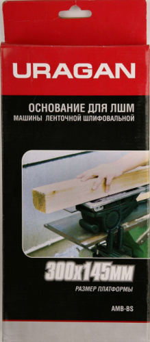 Основание для ЛШМ URAGAN