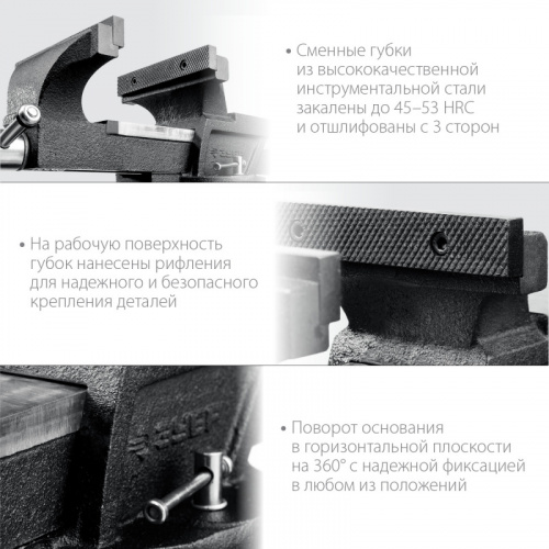 ЗУБР 200 мм, слесарные тиски (3258-200)