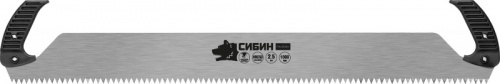 СИБИН 1 м, двуручная пила (15059)