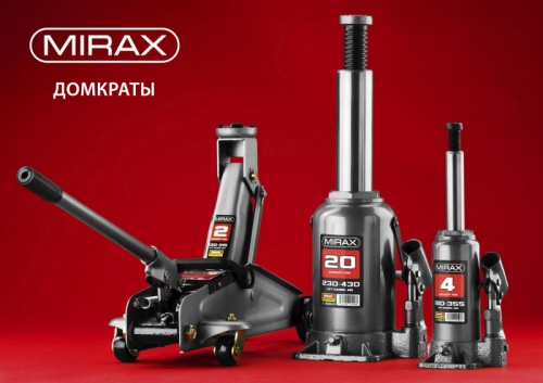 MIRAX 16т, 220-420 мм домкрат бутылочный гидравлический