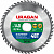 URAGAN Expert, 140 х 20/16 мм, 48Т, пильный диск по дереву (36802-140-20-48)
