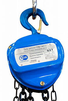 Таль ручная шестеренная TOR ТРШ C PRO 0,5ТХ3М