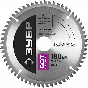 ЗУБР Мультирез 180х30мм 60Т, диск пильный по алюминию