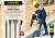 STAYER Gorilla Force, 50 x 300 мм, SDS-max, плоское изогнутое зубило, Professional (29393-50-300)