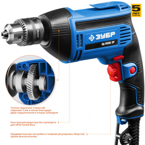 ЗУБР 550 Вт, 13 мм, безударная дрель, Профессионал (ЗД-П550 ЭР)