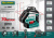 KRAFTOOL LL360 #2, лазерный нивелир (34645-2) KRAFTOOL LL360 #2, лазерный нивелир (34645-2)