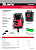 Лазерный уровень CRX-30R, 30 м, красный луч, батарейки, резьба 5/8" MTX