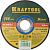 KRAFTOOL 115 x 1.0 x 22.2 мм, для УШМ, круг отрезной по металлу (36250-115-1.0)