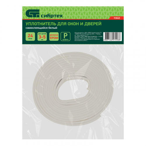 Уплотнитель, 24 м, профиль "P", белый Сибртех