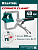 KRAFTOOL Corner Clamp, угловые зажимные клещи (2253)