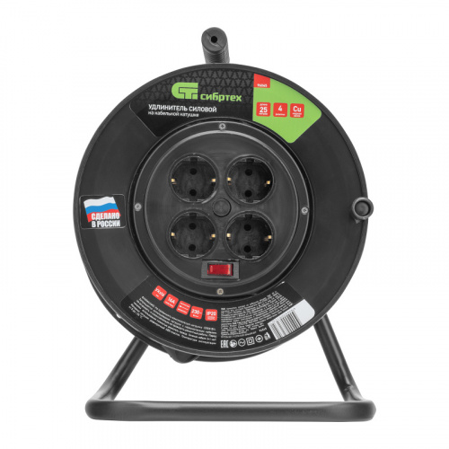 Удлинитель силовой 25 м, 16А, тип УХз16, ПВС, на кабельной катушке, 4 розетки, Сибртех