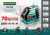 KRAFTOOL CL-70 #3, лазерный нивелир (34660-3)