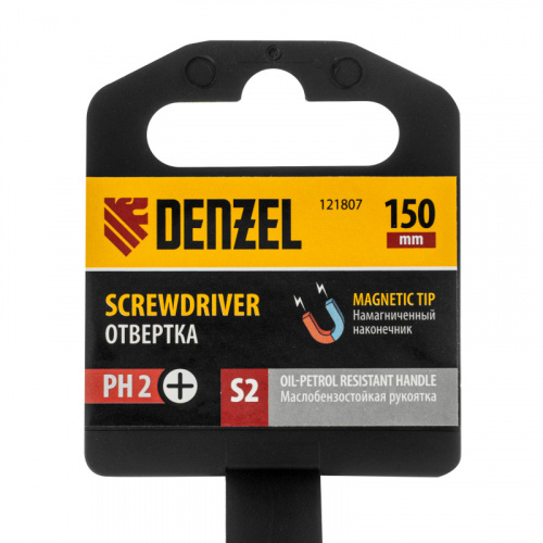Отвертка, PH2х150 мм, S2, 3к рукоятка Denzel